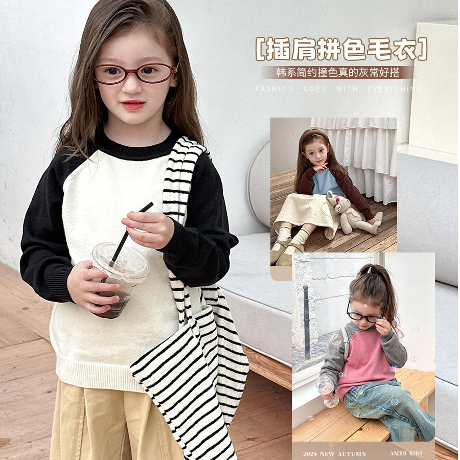 【现货清】儿童时髦拼色针织上衣男女童韩版撞色插肩毛衣 24Y164