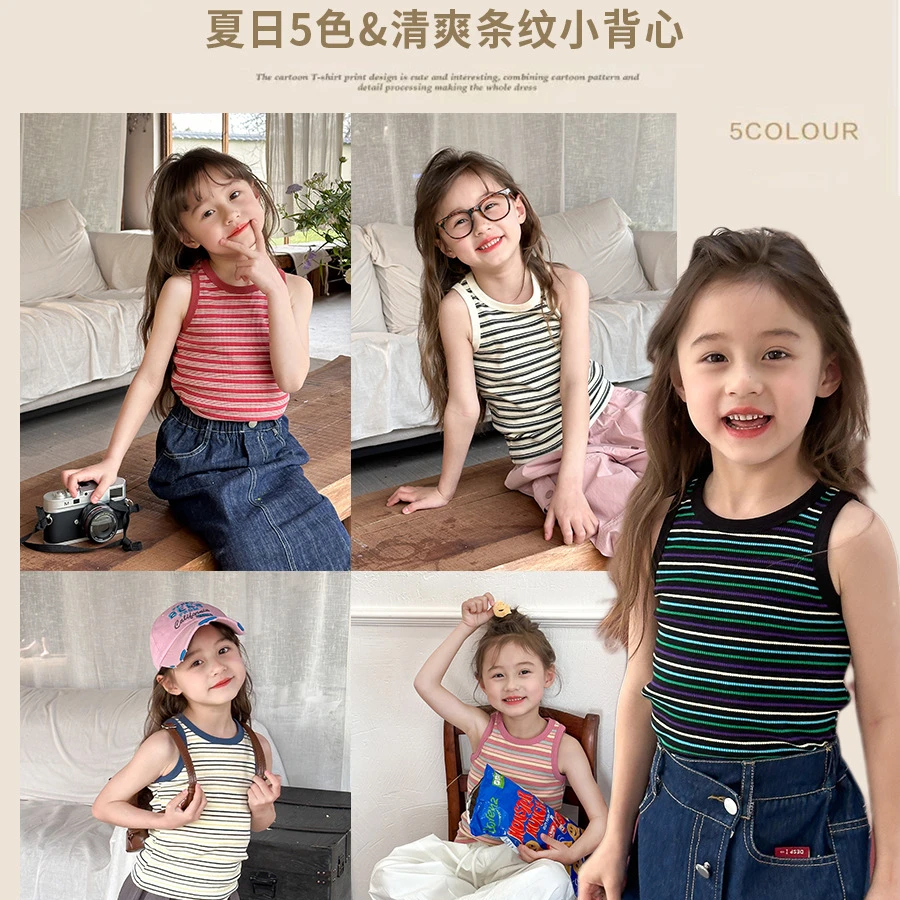【千层卷】儿童条纹小背心新款夏款儿童韩版彩条无袖T恤 24T085