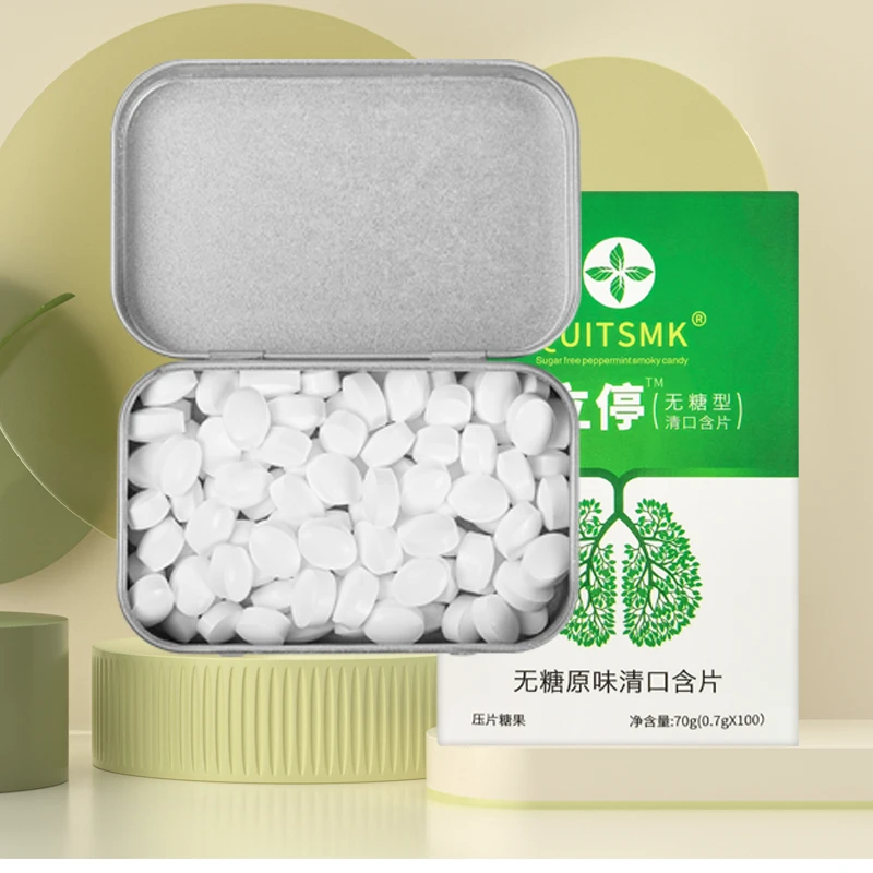 QUITSMK——正品含片推荐糖果UUUK
