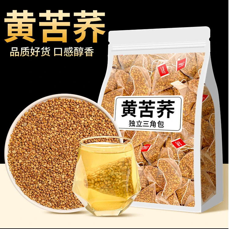 苦荞麦独立包装四川大凉山黄苦荞麦耐泡黄苦荞苦荞米搭配枸杞