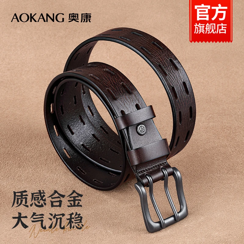 Aokang/奥康真皮腰带头层牛皮男士高档休闲百搭大气裤腰带皮带