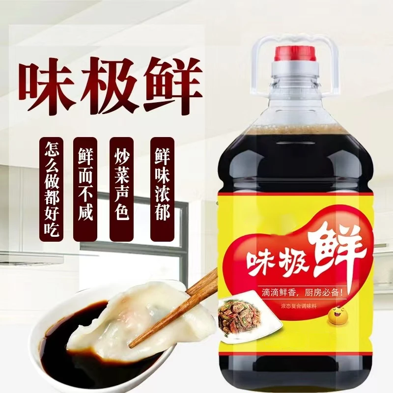 味极鲜生抽调味品大桶装炒菜凉拌提鲜点蘸拌馅食用佐料烹饪调味料