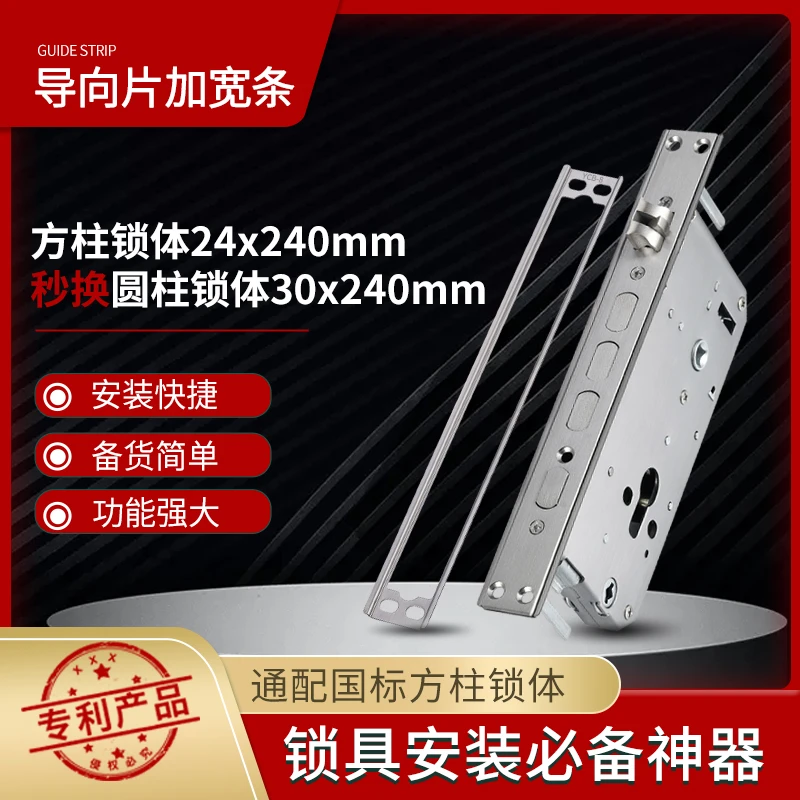 锁匠专供（拍一发10个）小方头锁体24转30*240大圆柱锁体加宽片