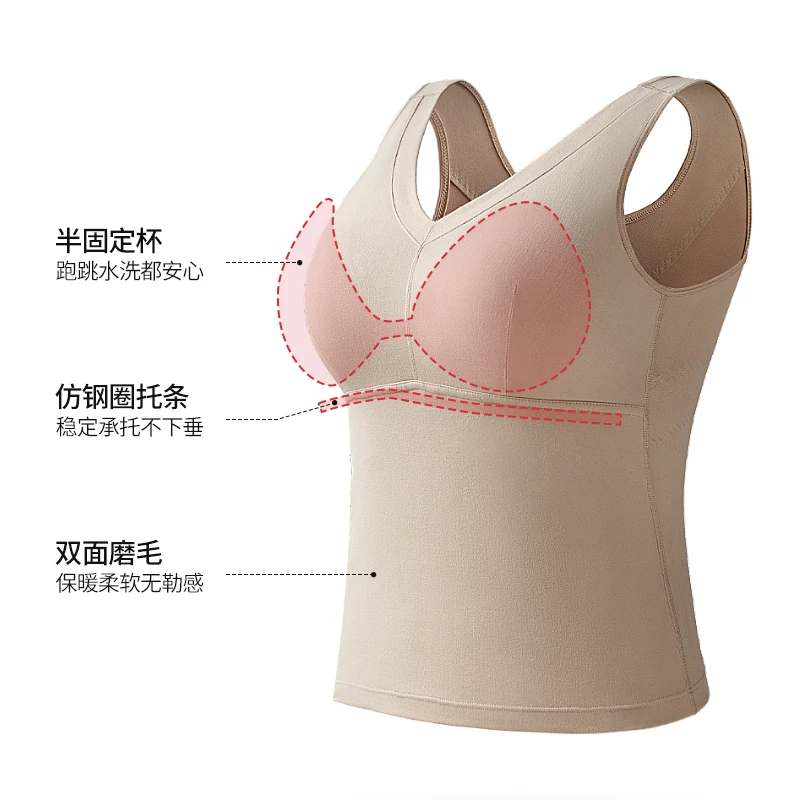 唯一俏交叉美背保暖背心双面磨毛柔软亲肤防下垂塑身一体式保暖衣
