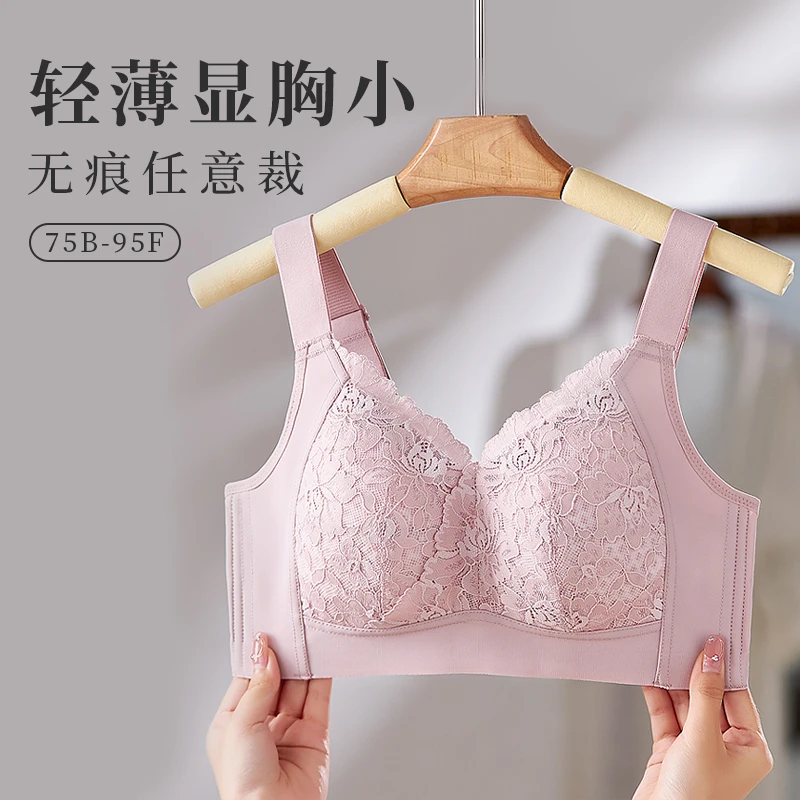 唯一俏无钢圈内衣大胸显小轻薄透气大码调整型舒适收副乳女士文胸
