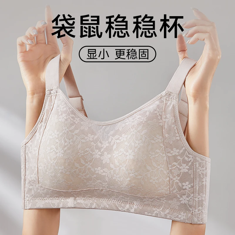 唯一俏新款袋鼠稳稳杯无痕提拉薄款内衣大胸显小收副乳文胸全罩杯