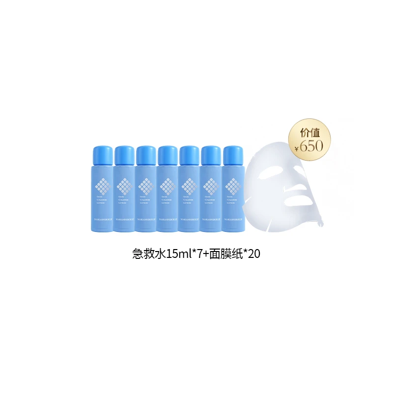 体验装