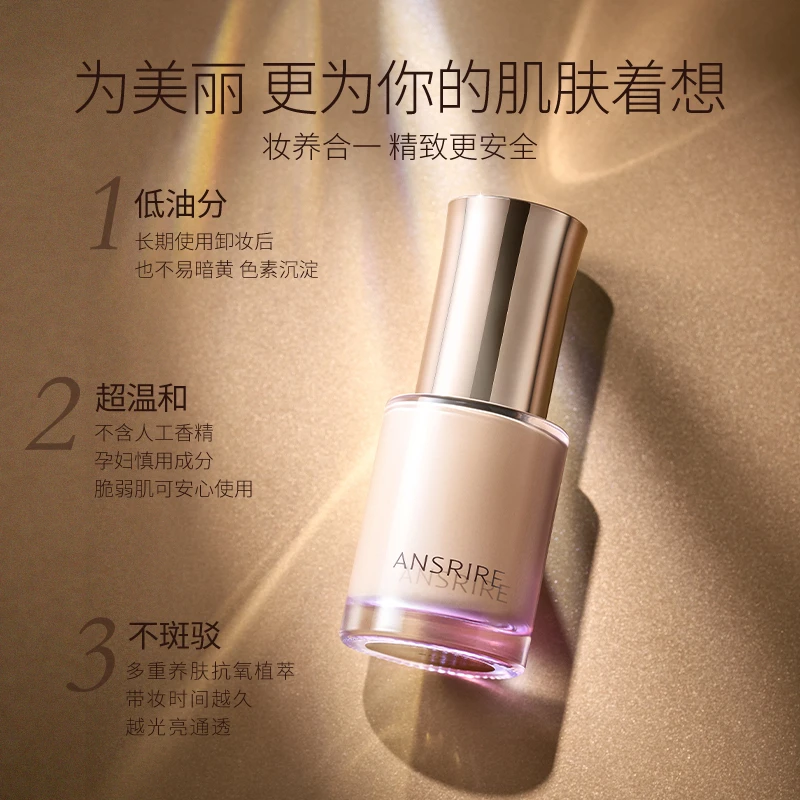 玛丽安保莱梦幻丝滑滢透粉底液套盒【欧若风】