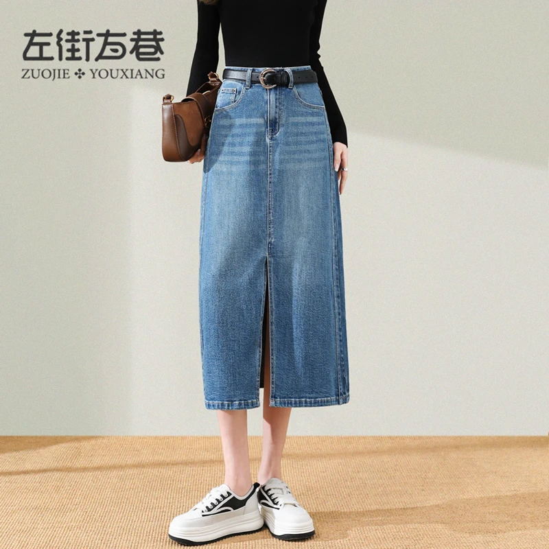 【2024春秋】牛仔半身裙女高腰小个子直筒显瘦中长款开叉裙子FH5539