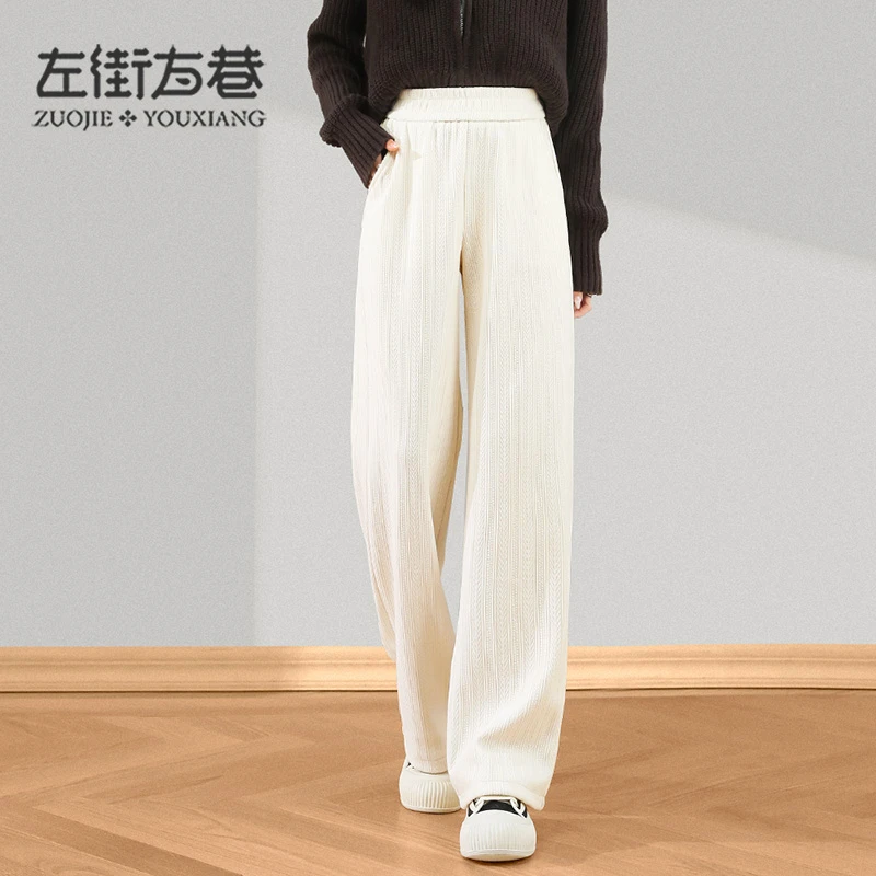 【2024秋冬】麦穗糯米裤白色阔腿裤女高腰垂感直筒休闲糯米裤BR6002