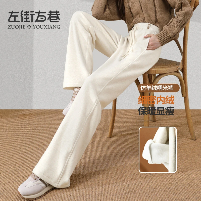 【2024秋冬】加绒不起球高腰垂感小个子仿羊绒窄版阔腿裤女CY61358