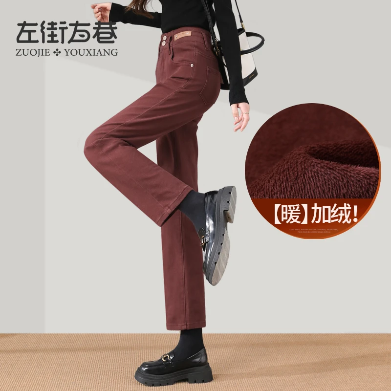 【福利限量款】秋冬加绒加厚米白色高腰小个子烟管直筒九分裤CU6059