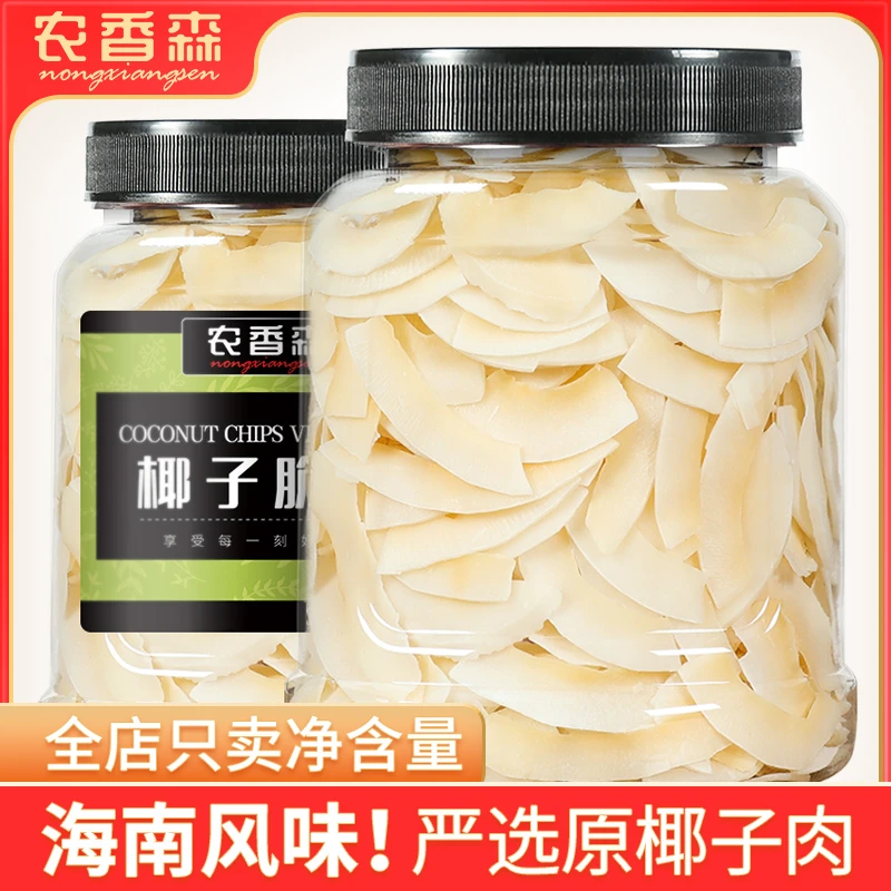 香烤椰片脆片大罐装水果原味即食椰子干肉烤脆块零食网红果干zs1