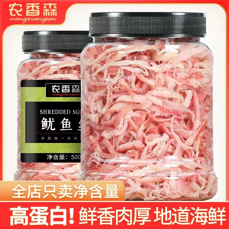 手撕烤鱿鱼丝250g/500g罐装海味零食炭烤海鲜即食交个朋友专属