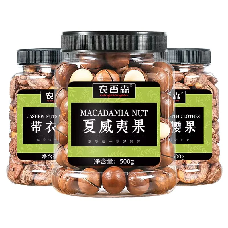 带衣腰果500g*2罐+夏威夷果500g*1罐组合装坚果零食年货