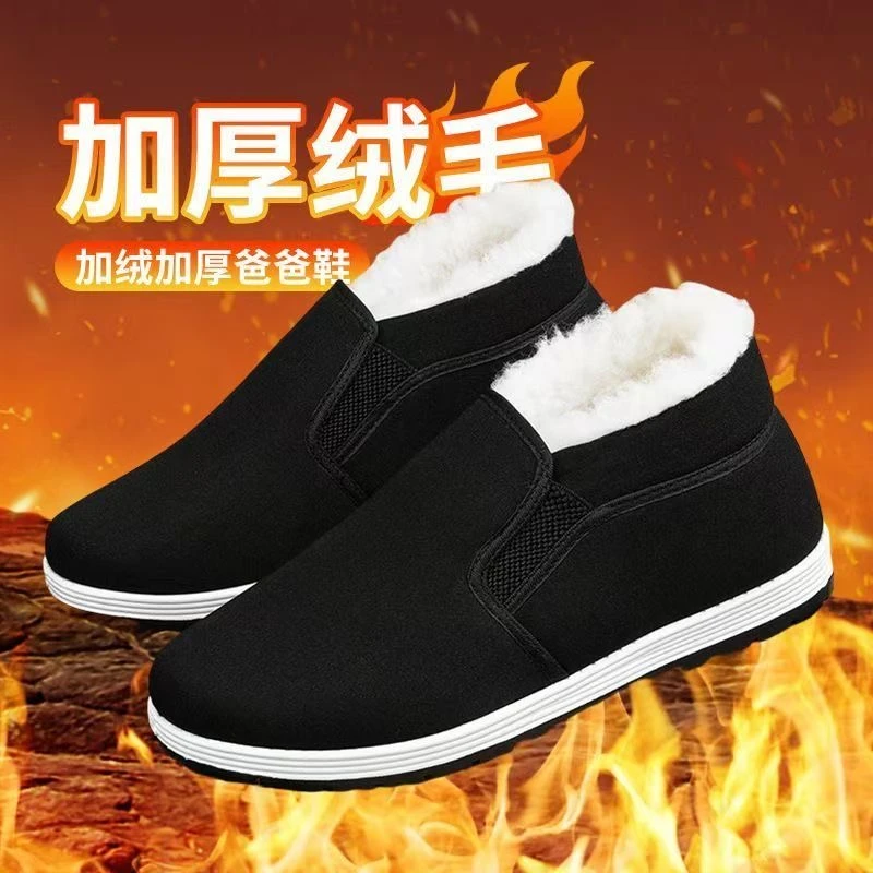 男士棉鞋冬季加绒加厚老北京棉鞋软底耐磨一脚蹬懒人鞋子防滑保暖