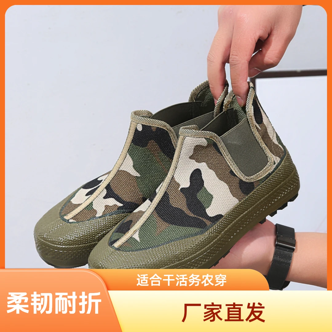 春夏秋迷彩厂家直发一脚蹬解放鞋劳保鞋作训鞋迷彩鞋干活务农鞋