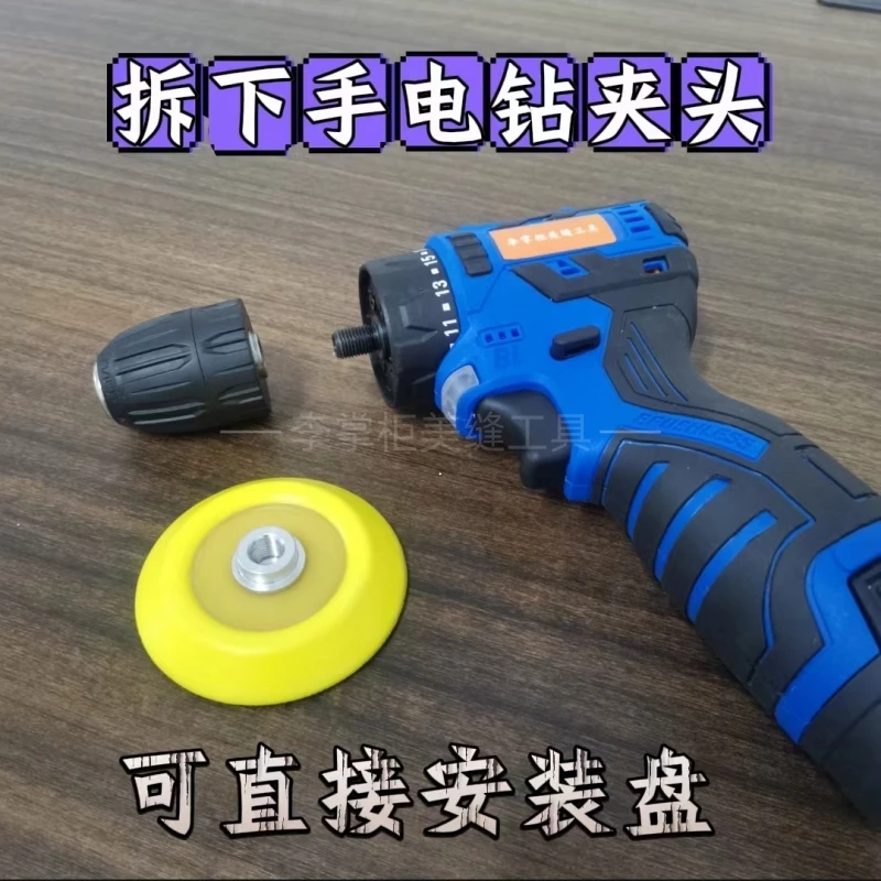 手电钻变打磨机专用盘，平缝擦洗盘电动擦洗方便快捷高效擦洗工具