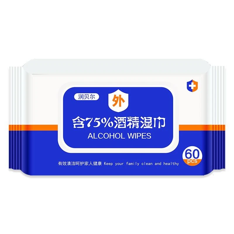 特价75度酒精消毒湿巾纸学生儿童杀菌除菌专用家用