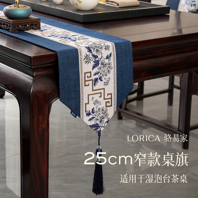 骆易家【国色芳华】新中式窄桌旗防水桌布茶席轻奢高端茶旗茶桌垫布
