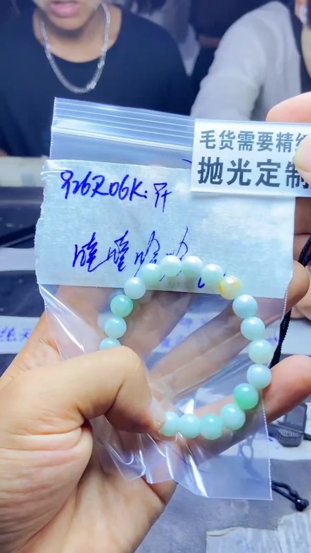 【闪购商品】定制翡翠未镶嵌天然缅甸翡翠A货，拍一发一