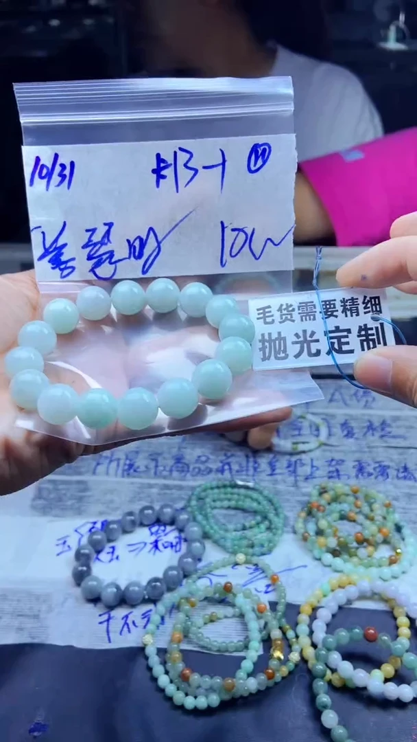 【闪购商品】定制翡翠未镶嵌天然缅甸A货翡翠，拍一发一