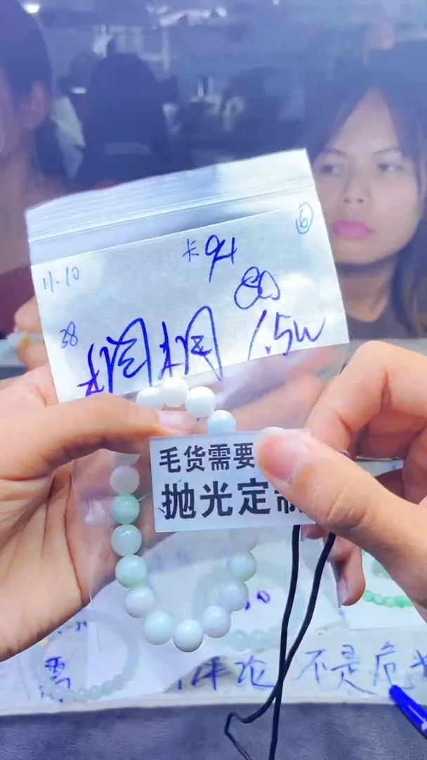 【闪购商品】翡翠手链未镶嵌天然缅甸A货翡翠，拍一发一