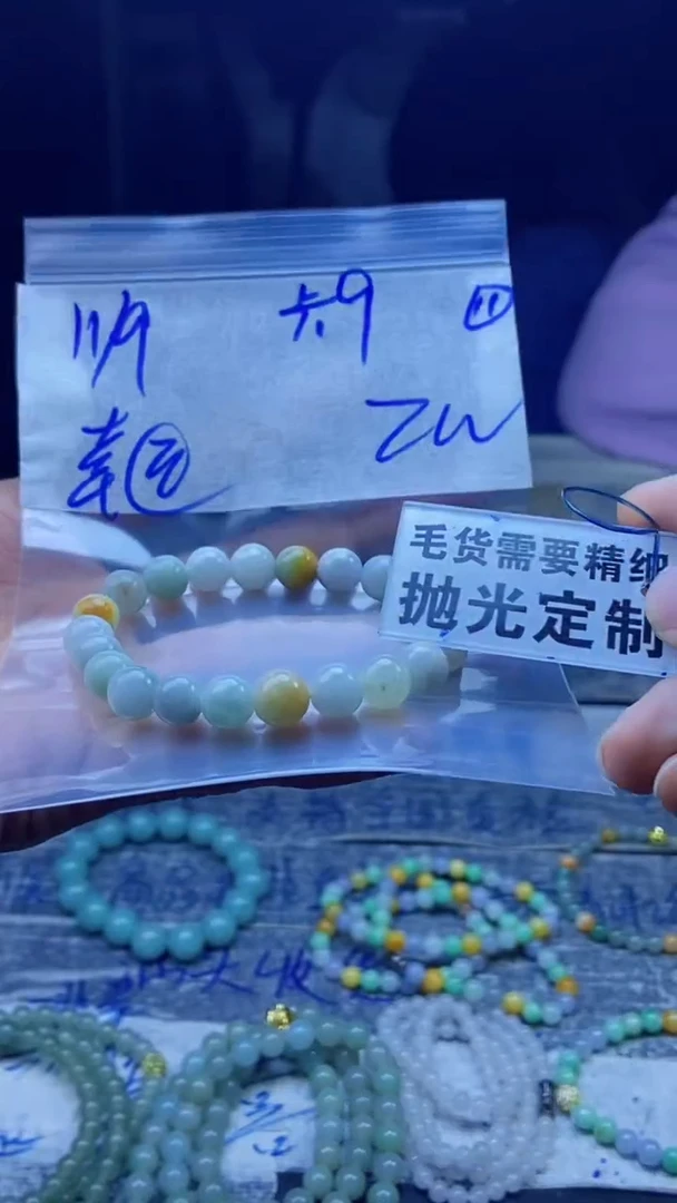【闪购商品】定制翡翠未镶嵌天然缅甸A货翡翠，拍一发一