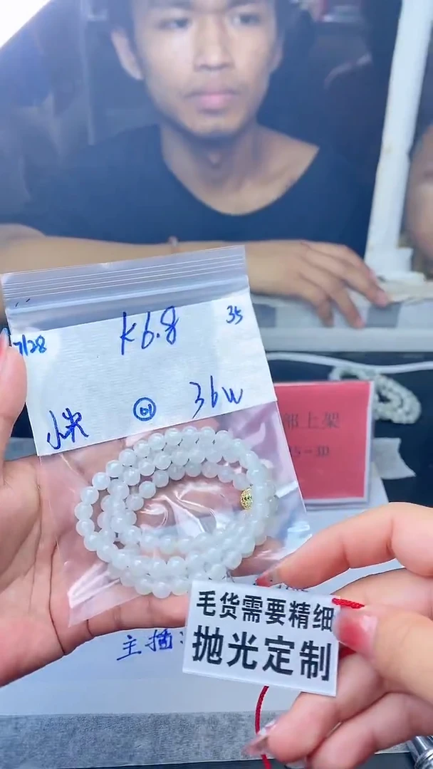 【闪购商品】定制翡翠未镶嵌天然缅甸A货翡翠，拍一发一