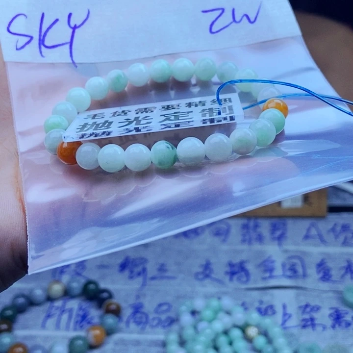 定制翡翠未镶嵌S*Y拍一发一