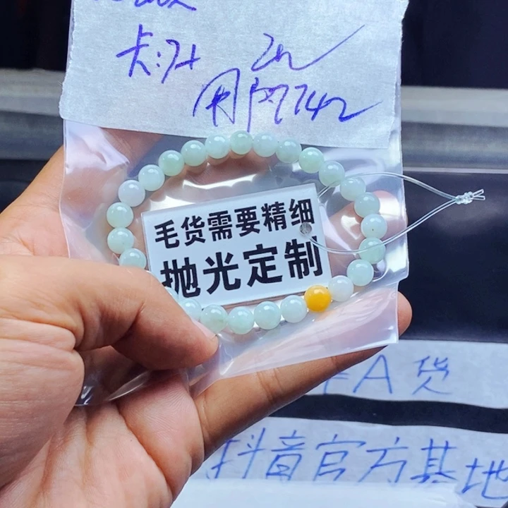 定制翡翠未镶嵌用****6拍一发一