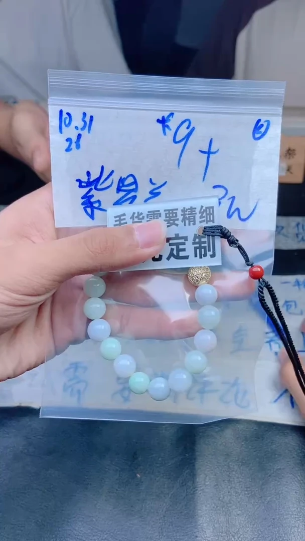 【闪购商品】定制翡翠未镶嵌天然缅甸翡翠A货，拍一发一