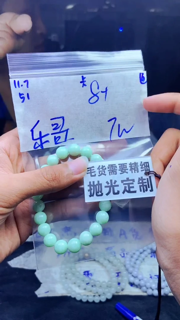 【闪购商品】定制翡翠未镶嵌天然缅甸A货翡翠，拍一发一