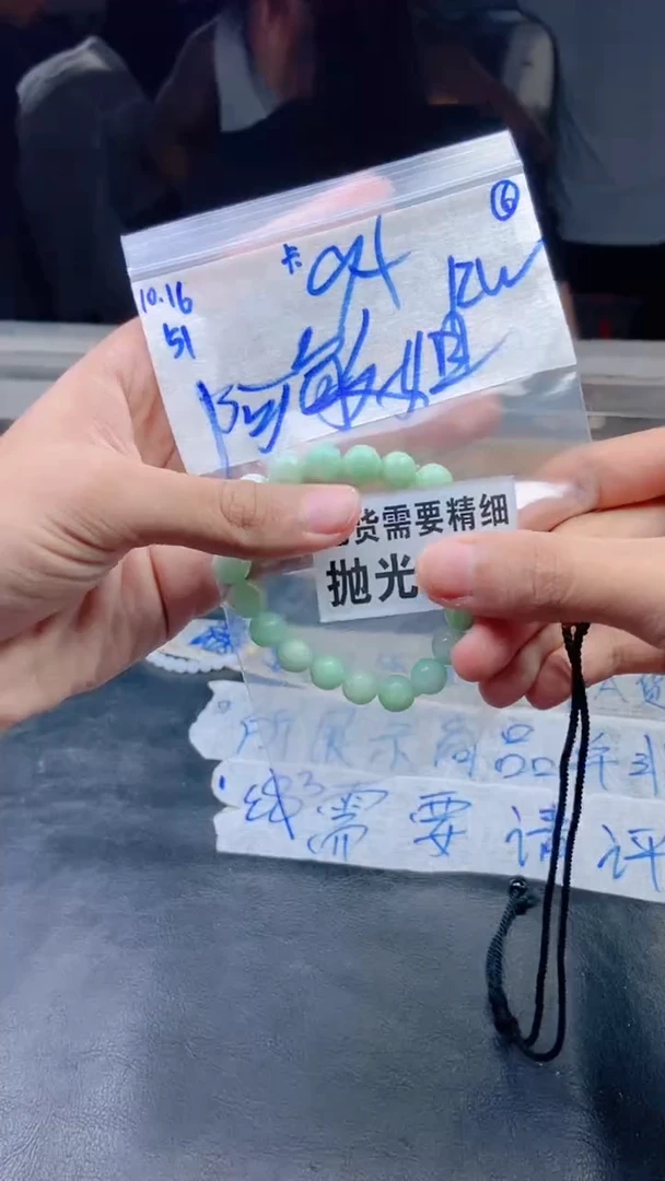 【闪购商品】定制翡翠未镶嵌天然缅甸翡翠A货，拍一发一