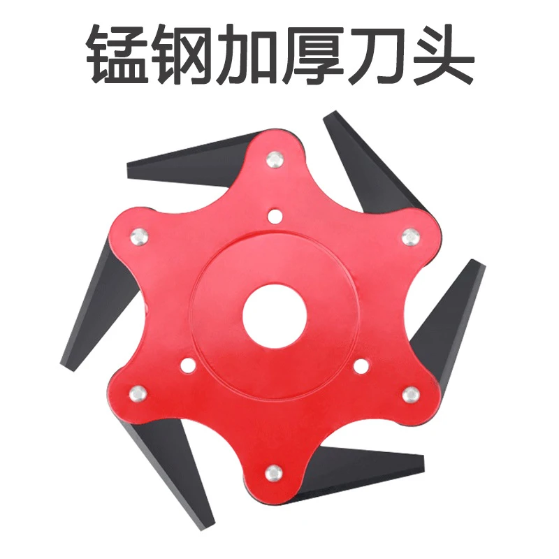 六叶刀头打草头跨境专供割草机配件割灌机刀片通用优质除草打草刀