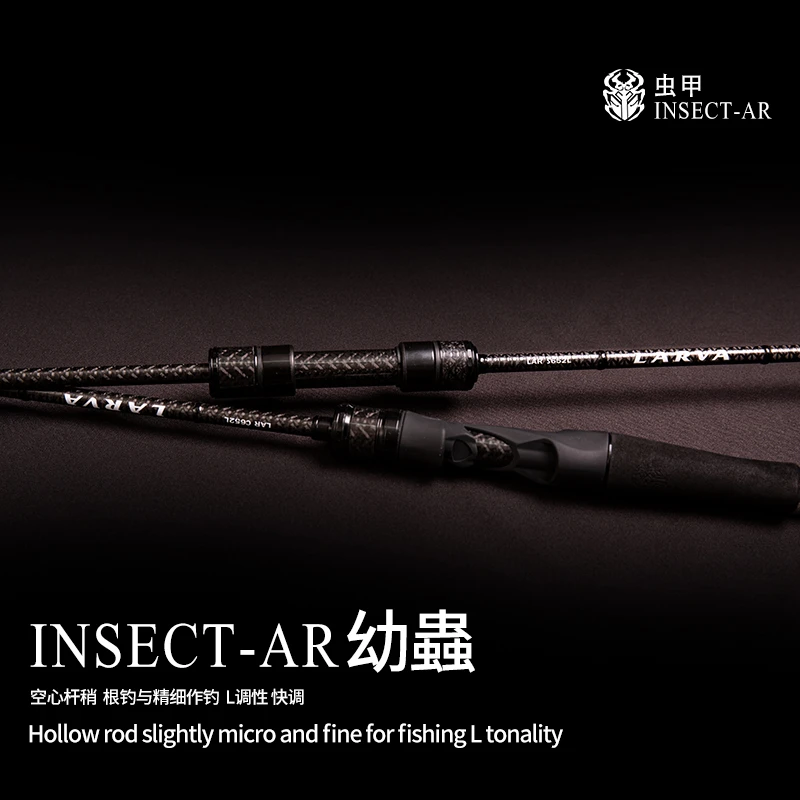 虫甲[幼蟲]L快调碳素精细根钓直柄路亚竿溪流鳜鱼翘嘴马口黑坑杆