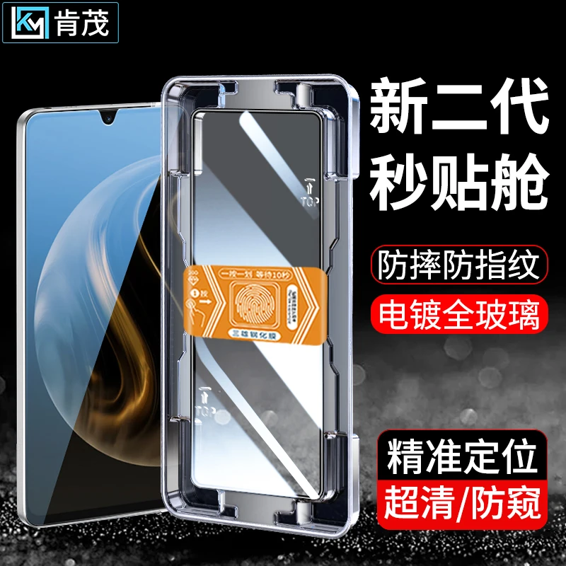 适用Hi畅享80/70/60/50定位无尘舱Pro/Plus/GT防窥高清手机钢化膜