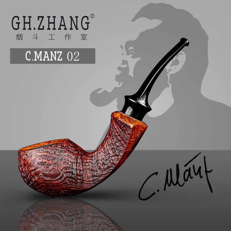 GH.ZHANG & C.MANZ 02 大师联名款烟斗 自由式手工石楠木曼茨烟斗