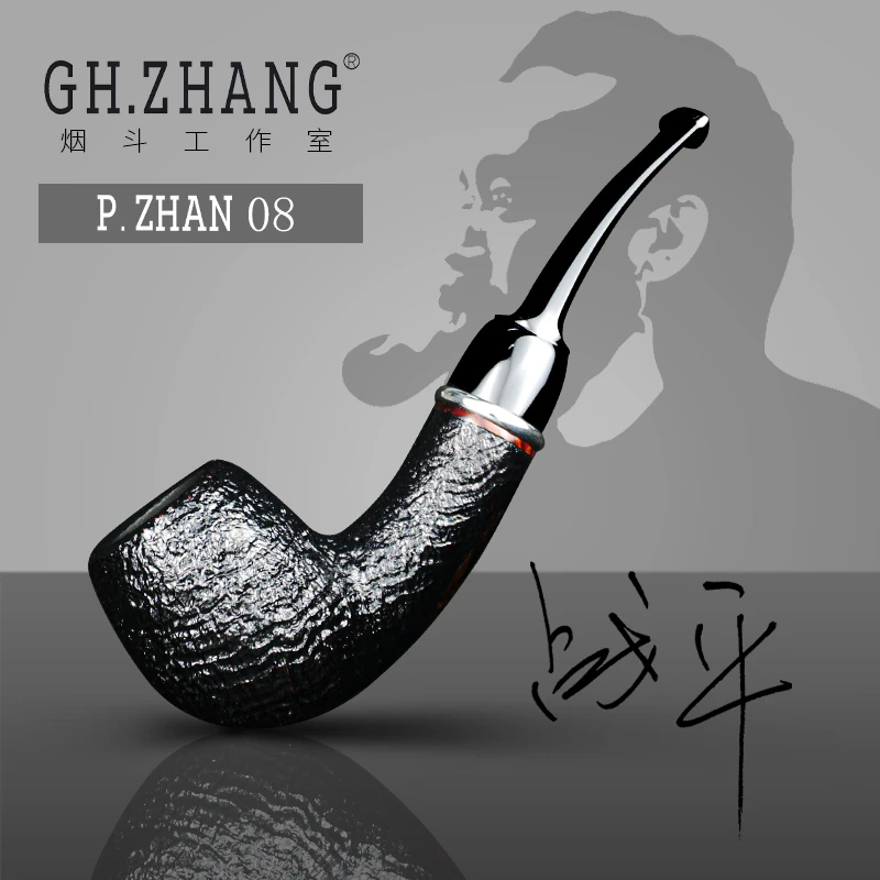 GH.ZHANG & P.ZHAN 08号男士大师联名款战平石楠木烟斗烟具