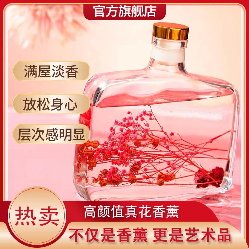 香薰家用持久留香栀子花香无火淡香卫生间除臭空气清新除异味卧室
