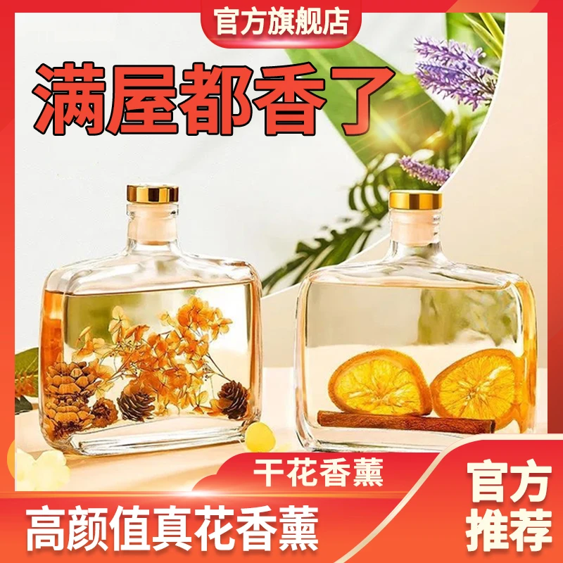 香薰精油家用房间持久留香氛栀子花桂花香味天然提取卫生间除异味