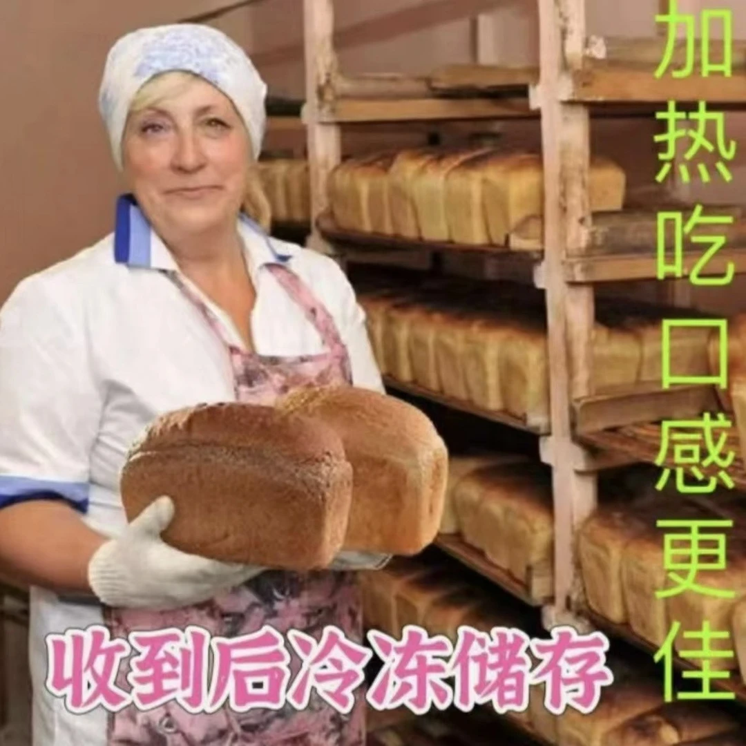 俄罗斯风味祖母大列巴大面包烘焙500g