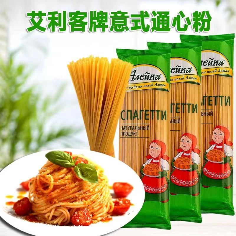 拍一发二俄罗斯原装进口食品艾利客牌通心粉意大利细面空心粉意面