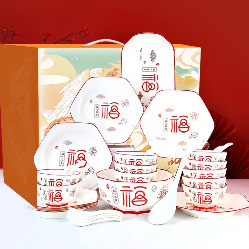 [龙年礼盒] 孟垣福气多多系列39件套釉下彩陶瓷六角盘拼盘团圆盘