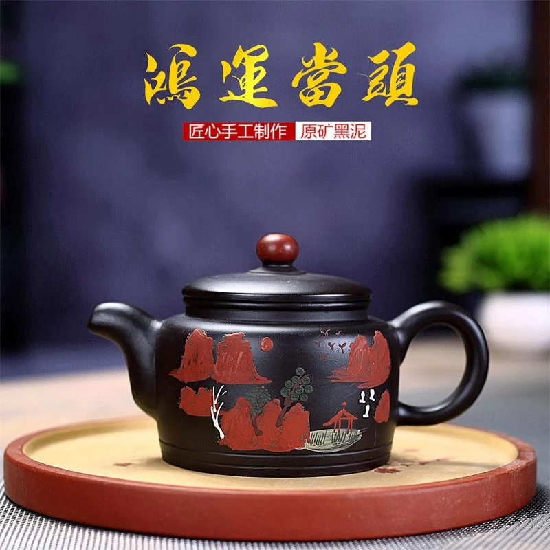 宜兴紫砂壶原矿黑泥山水泥绘鸿运当头泡茶壶纯全手工家用功夫茶具