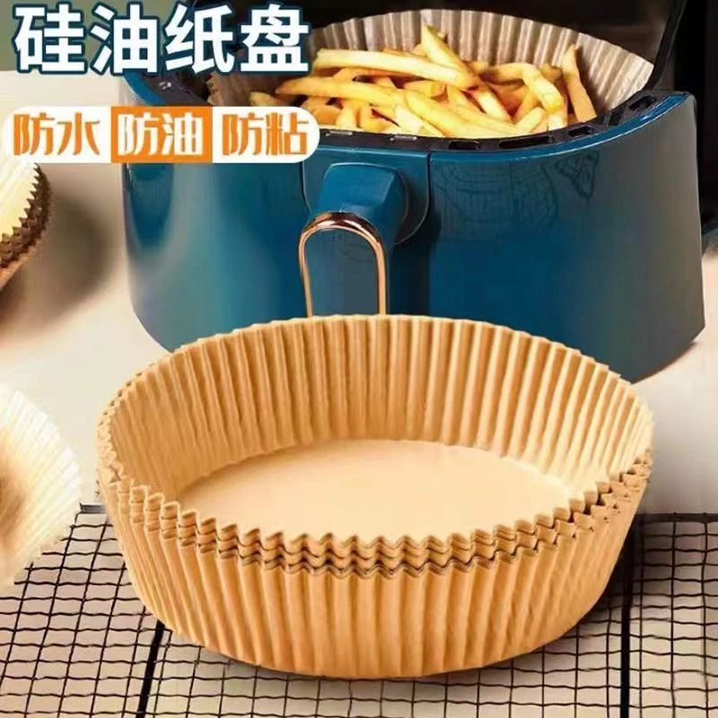 空气炸锅专用纸硅油纸盘烘焙油纸家用圆形吸油纸防粘专用食物垫纸