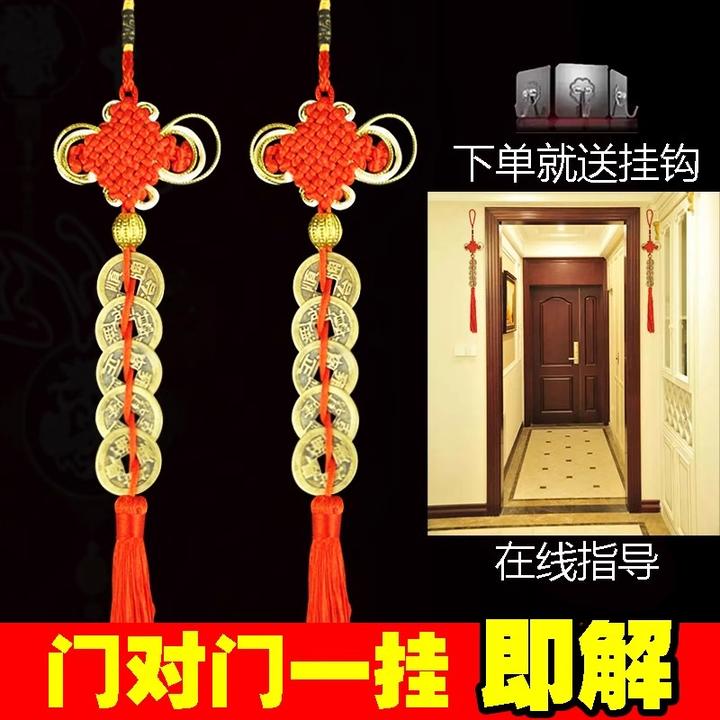 金边五帝钱门对门挂件黄铜家装大门挂饰门挂件门口五帝钱铜钱专卖