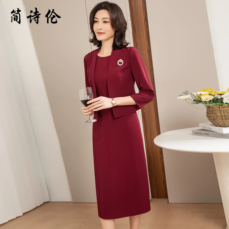 酒红色小西装套装裙女高级感时尚喜婆婆喜妈妈婚宴装礼服两件套裙