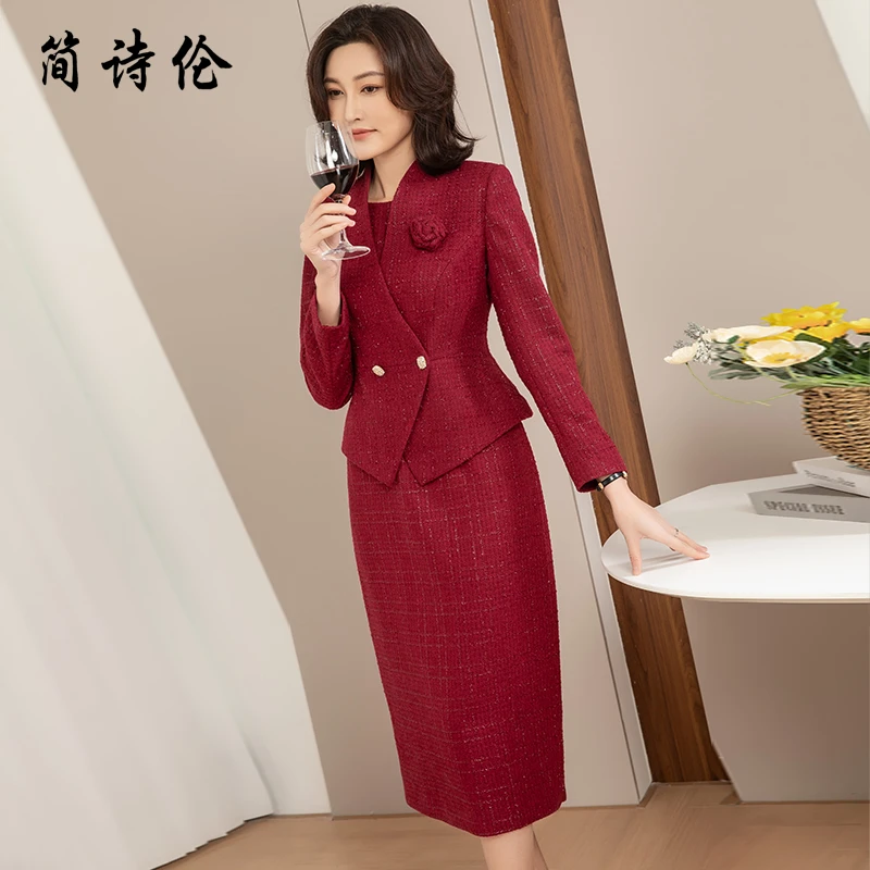 喜婆婆婚宴装套装裙2025年新款高级感毛呢正装宴会套装裙两件套裙