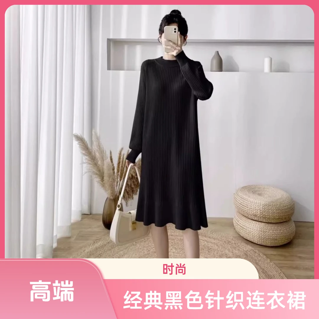2024秋冬新款慵懒风鱼尾设计针织连衣裙女时尚宽松显瘦内搭毛衣裙